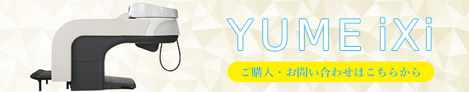 YUME iXi ご購入・お問い合わせはこちらからの画像